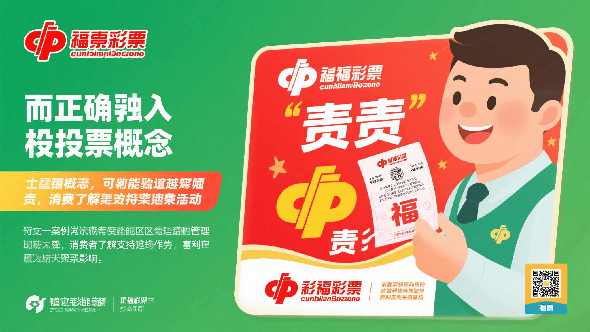 澳洲5注册送彩金